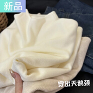 斐特瑪針織長(cháng)袖打底衫女小立領(lǐng)奶fufu春秋冬季加絨加厚毛衣半高領(lǐng)內搭女 杏色 【升級優(yōu)質(zhì)版】 M