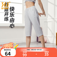 361°運動(dòng)七分褲男夏季新款冰爽吸濕防曬彈力寬松舒適運動(dòng)褲子 【女款】冰川灰 XL