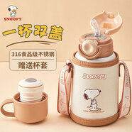 史努比（SNOOPY）兒童保溫杯帶吸管直飲男女小學(xué)生316不銹鋼喝水杯子雙蓋壺500ml咖