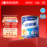 雅培全安素特醫(yī)全營(yíng)養(yǎng)配方粉 900g 麥香味 補(bǔ)充蛋白質(zhì)粉 中老年?duì)I養(yǎng)粉