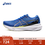亞瑟士ASICS跑步鞋男鞋穩定舒適運動(dòng)鞋透氣耐磨支撐跑鞋 GEL-KAYANO 30 藍色/黃色 44