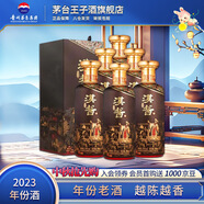茅臺（MOUTAI）【中秋節(jié)送禮】貴州茅臺酒  醬香型高度白酒 名酒  喜酒 漢醬 53度 500mL 6瓶 匠心傳承【2023年】