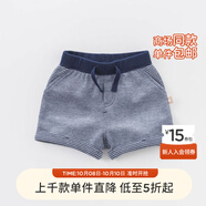戴維貝拉（DAVE＆BELLA）davebella930下架夏裝新款男童沙灘褲 寶寶休閑短褲DB7186 5T/110cm(建議身高100-110cm)