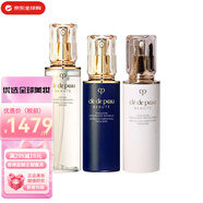 肌膚之鑰 cpb/cdp隔離乳霜洗面奶水磨精華水乳送女友中秋國(guó)慶節(jié)生日禮物 光彩3件套 清爽水+日間乳+夜間乳