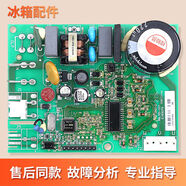 雅迎VTH1113Y適用TCL冰箱變頻板BCD460KEPZ50460KPZ50壓縮機(jī)驅(qū)動 VTH1113Y板1331拆機(jī)單插片