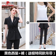 皮爾卡丹（pierre cardin）時(shí)尚小西裝套裝女新款夏季職業(yè)休閑小香風(fēng)薄款短袖小西服外套上衣 黑色西裝+褲 5XL