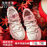 馬克華菲板鞋男士休閑運動(dòng)鞋百搭潮流氣墊厚底增高鞋男2025龍年限定鞋子男 米白色 【國潮限定面包鞋】 39 皮鞋碼=運動(dòng)碼40