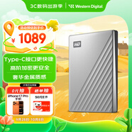 西部數(shù)據(jù)（WD）4TB 移動硬盤type-c Ultra系列 2.5英寸 銀 機械硬盤 筆記本電腦外接加密兼容Mac 大容量家庭存儲