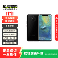 華為（HUAWEI） 華為 Mate20 Pro 二手手機(jī) 亮黑色 8+128G