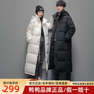 鴨鴨（YAYA）新國標羽絨服女長(cháng)款過(guò)膝2025年冬季新款羽絨服連帽保暖戶(hù)外羽絨服 黑色【男女同款】 XL