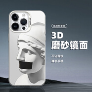 藝彩家 蘋(píng)果16ProMax手機殼15潮牌14pro彩銀iPhone13磨砂男202512十六11超火xr歐美男孩T28保護套 月光銀-AT藝術(shù)雕像3 蘋(píng)果16