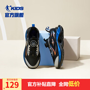 喬丹QIAODAN童鞋兒童運(yùn)動鞋2025春季新款大童跑步鞋網(wǎng)面男童紐扣跑鞋 黑色/銀色（革面款） 35 碼