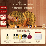 帕爾瑪之水（ACQUA DI PARMA）圣誕倒數(shù)日歷禮盒（克羅50ml+小香*12+身體護理*9+限定蠟燭*3）