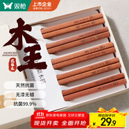 雙槍進(jìn)口福祿花梨木筷子 家用高檔木筷 天然抗菌防霉套裝 10雙裝