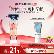 竹鹽 喜馬拉雅粉鹽牙膏 清幽花香100g 清新口氣 減輕牙漬