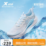 特步氫風(fēng)7.0運(yùn)動(dòng)鞋跑步鞋女鞋秋季網(wǎng)面透氣輕便減震跑鞋體測(cè)鞋子