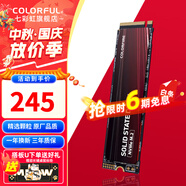 七彩虹（Colorful）SSD固態(tài)硬盤 高速SATA3.0接口 PCIE3.0 NVMe協(xié)議 臺(tái)式筆記本固態(tài)硬盤 CF600 512G+64G U盤