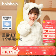 巴拉巴拉童裝寶寶羽絨服男童女童連帽外套2025冬裝小熊上衣萌209425107204
