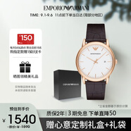 安普里奧·阿瑪尼（Emporio Armani）手表男士簡(jiǎn)約商務(wù)系列 經(jīng)典皮帶石英歐美表七夕情人節禮物AR2502
