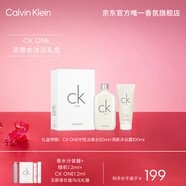 卡爾文克雷恩（Calvin Klein）CK ONE50ml卡雷優(yōu)淡香水沐浴露季節(jié)禮盒套裝 生日節(jié)日禮物送女友