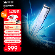 致態(tài)（ZhiTai）長江存儲 1TB SSD固態(tài)硬盤 NVMe M.2接口 TiPro9000 系列 (PCIe 5.0 產品) 附贈散熱器
