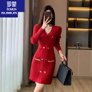 羅蒙（ROMON）針織連衣裙女2025秋季新款法式小香風(fēng)雙排扣V領(lǐng)修身包臀氣質(zhì)性感 紅色 L