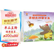 兒童好性格養(yǎng)成與智商啟蒙繪本（全8冊）--小麒麟原創(chuàng)童書 