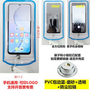 MPPMCK熱壓?jiǎn)畏鈼l拼接防拍照手機保密袋工廠(chǎng)會(huì )場(chǎng)專(zhuān)用保密手機袋防手機套員工防拍照磨砂手機袋保密袋 PVC邊藍-磨砂+透明+防塵拉鏈-袋+扣