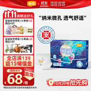 宜嬰新夢想家全包臀嬰兒小內(nèi)褲5XL56拉拉褲尿褲【品牌直供 安心品質(zhì)】