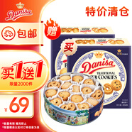 皇冠（danisa）丹麥曲奇餅干454g印尼進(jìn)口美味之選易碎慎拍建議自食