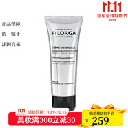 菲洛嘉（Filorga）全系列面部護(hù)膚 多效修復(fù)保濕乳霜面霜100ml