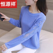 恒源祥早秋春季新款蕾絲鏤空打底衫毛衣女寬松長(zhǎng)袖針織衫上衣圓領(lǐng)毛線衣 藍(lán)色 M 建議95-110斤
