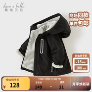 戴維貝拉（DAVE＆BELLA）童裝寶寶衣服兒童外套男童春秋女童秋裝大童秋冬加絨戶(hù)外運動(dòng)服裝 黑色DBJ15531-B 110 cm（建議身高100-110cm)