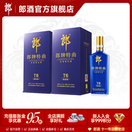 郎酒 郎牌特曲T6精英版 42度濃香型白酒 500mL 2瓶