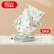 紅豆兒童內褲男童棉質(zhì)平角短褲A類(lèi)抑菌內褲青少年四角短褲衩K4003 165