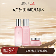 三生花百雀羚煥顏補(bǔ)水保濕精粹水乳霜禮盒套裝 化妝護(hù)膚品送女朋友禮物