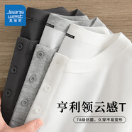 真維斯長袖t恤男士秋季美式復(fù)古亨利領(lǐng)內(nèi)搭上衣寬松大碼7A抗菌打底衫潮 白色(純色) M /170(體重100-120斤左右)
