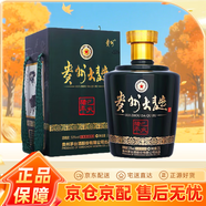 茅臺(tái)（MOUTAI）貴州茅臺(tái)酒股份有限公司出品 53度 2.5L 1瓶 貴州大曲乙亥豬年