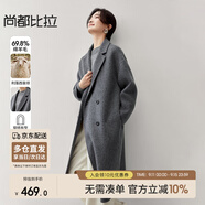 尚都比拉毛呢外套女秋冬氣質(zhì)高級(jí)感羊毛雙面呢呢子大衣中長(zhǎng)款 中灰 L 