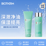 碧歐泉（BIOTHERM）男士保濕乳液75ml+潔面125ml保濕提亮控油男生進(jìn)口生日禮物套裝
