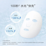 歐珀萊（AUPRES）臻粹輕齡煥活水潤煥活淡紋面膜28尿酸補水保濕煥活面膜 標準