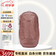 始祖鳥（ARC'TERYX）背包 Mantis 26 男女款休閑簡約大容量背包雙肩包 節(jié)日送禮 珠光粉色 51*29*25cm