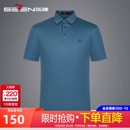 柒牌男裝短袖polo衫男2025夏季薄款彈力中青年男士無縫領爸爸裝體恤衫 蔚藍 L 175/92A
