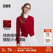森馬（Semir）針織開衫女氣質(zhì)短款大氣紅色毛衣2025年春新款圓領(lǐng)舒適純色針織衫 紅色調(diào)00366 M /160/84A