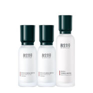 相宜本草（INOHERB）紅景天瑩透幼白水乳素顏霜潔面眼霜美白祛斑 精華水70ml*2+乳120g