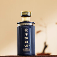 永恒貴州老字郝醬香型53度白酒永恒醬酒純糧食坤沙老酒白酒整箱特價 53%vol 500mL 6盒 500mL*6盒