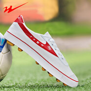 雙星八特白足球鞋男膠釘帆布面橡膠底中小學(xué)生女訓練鞋經(jīng)典版大白足 白紅色 偏大一碼 43