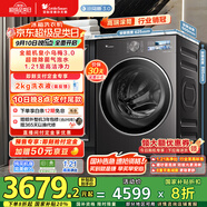 小天鵝（LittleSwan）滾筒洗衣機全自動家用 純平【小烏梅3.0 TG10VE40】以舊換新 10公斤 一級能效 家電國家補貼20%