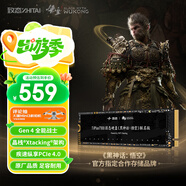 致態(tài)（ZhiTai）長江存儲 1TB SSD固態(tài)硬盤 NVMe M.2接口 TiPlus7100《黑神話：悟空》聯(lián)名版