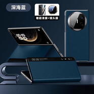 玉騰碩適用華為matex6手機殼散熱磁吸真皮典藏版華為x6手機殼全包防摔中 【深海藍】頭層牛皮丨免翻蓋接聽(tīng)丨磁力吸附屏幕